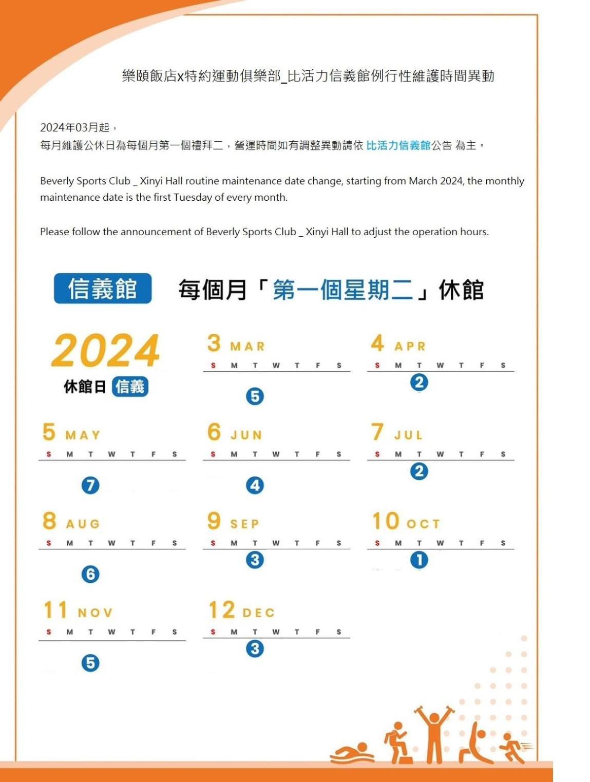 Lacle Hotel-Luzhou Taipei Eksteriør billede