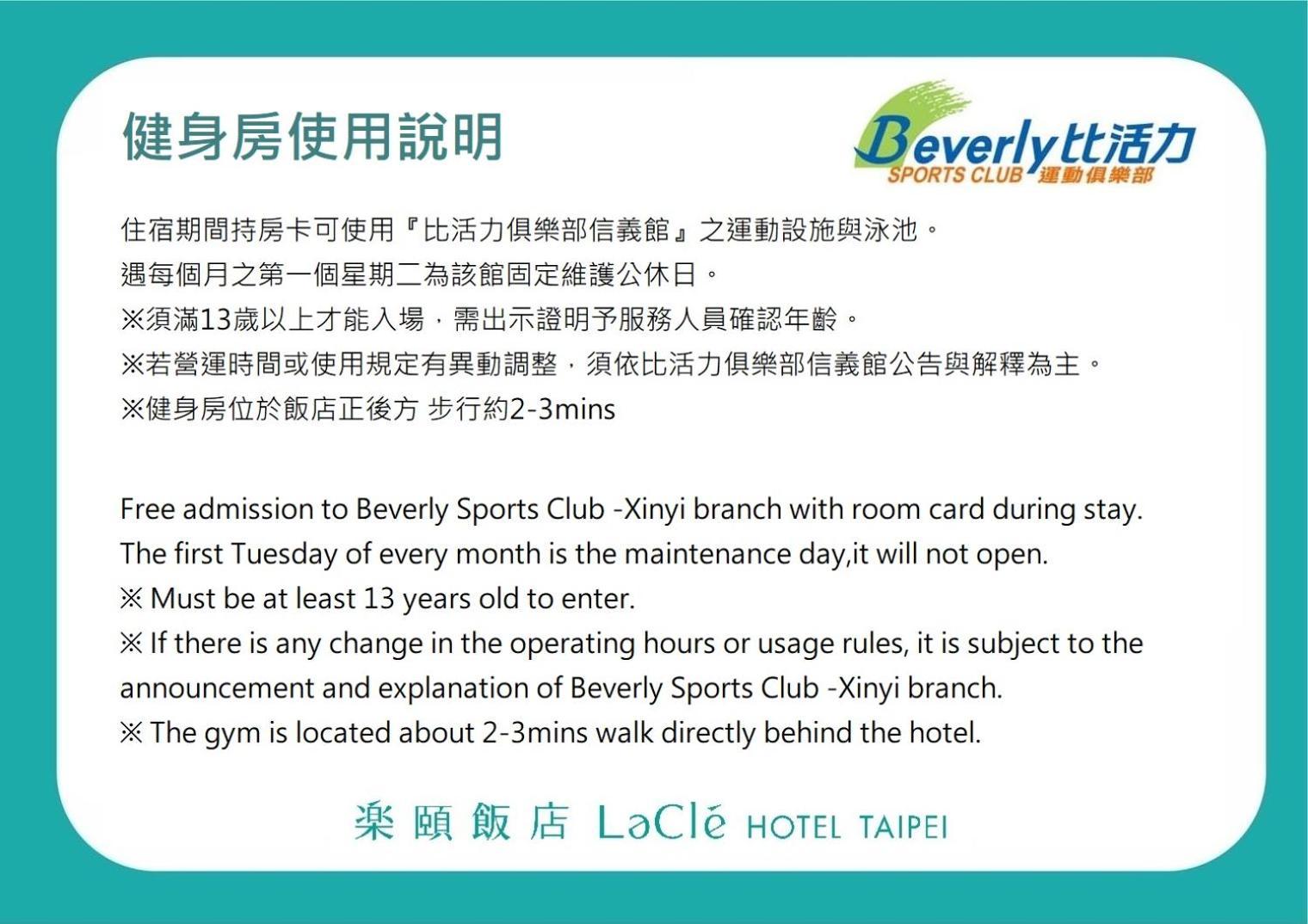 Lacle Hotel-Luzhou Taipei Eksteriør billede