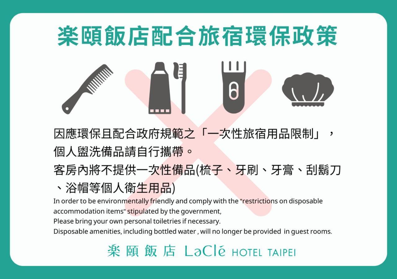 Lacle Hotel-Luzhou Taipei Eksteriør billede